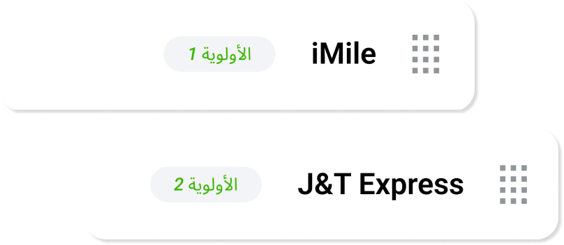 iMile & JT Express